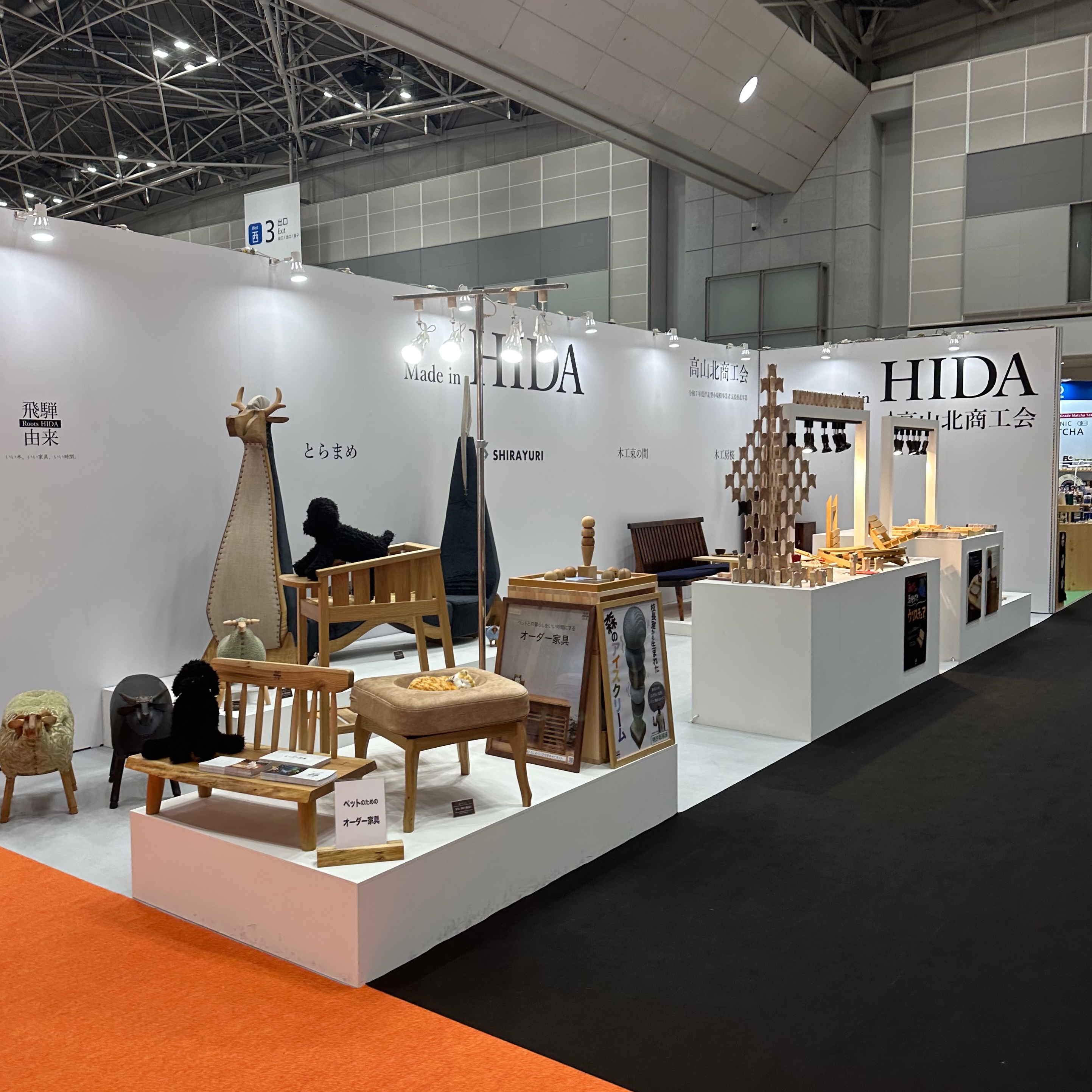 あなたが現在見ているのは 第100回 東京インターナショナル・ギフト・ショー　LIFE×DESIGN に出展しました。