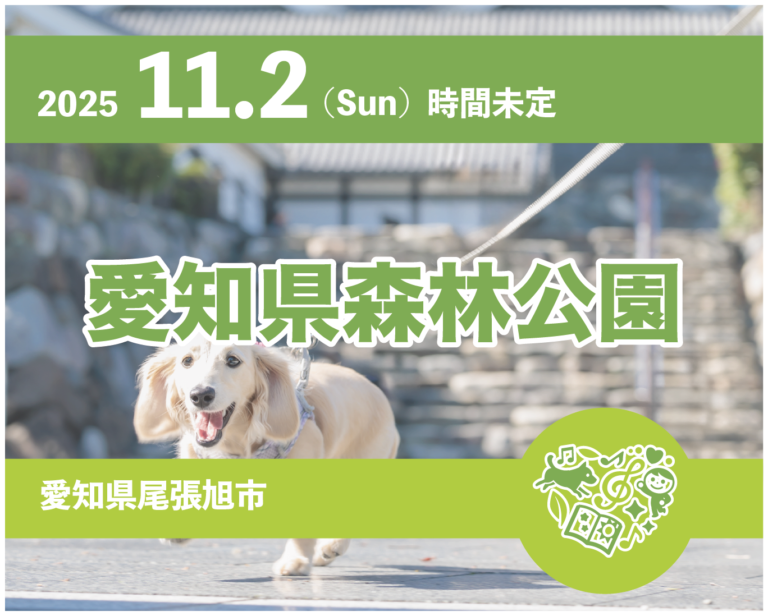 投稿についてもっと詳しく 11月2日“いのちの絵本コンサート”にてワークショップを開催します。