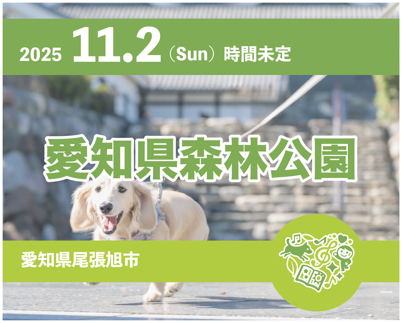 あなたが現在見ているのは 11月2日“いのちの絵本コンサート”にてワークショップを開催します。