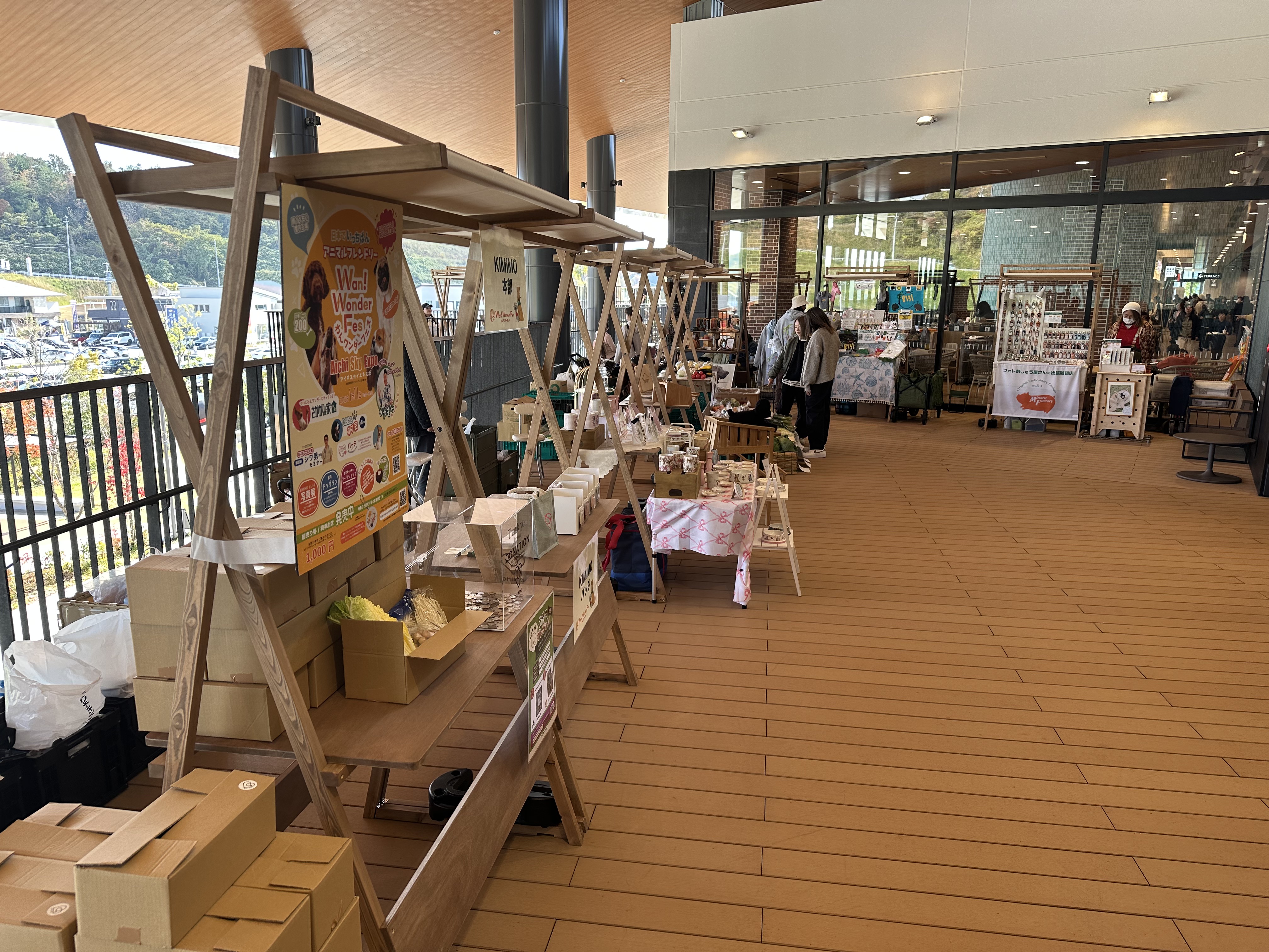 あなたが現在見ているのは わんワンダーフェスSLOW イオンモール土岐 に出店しました。